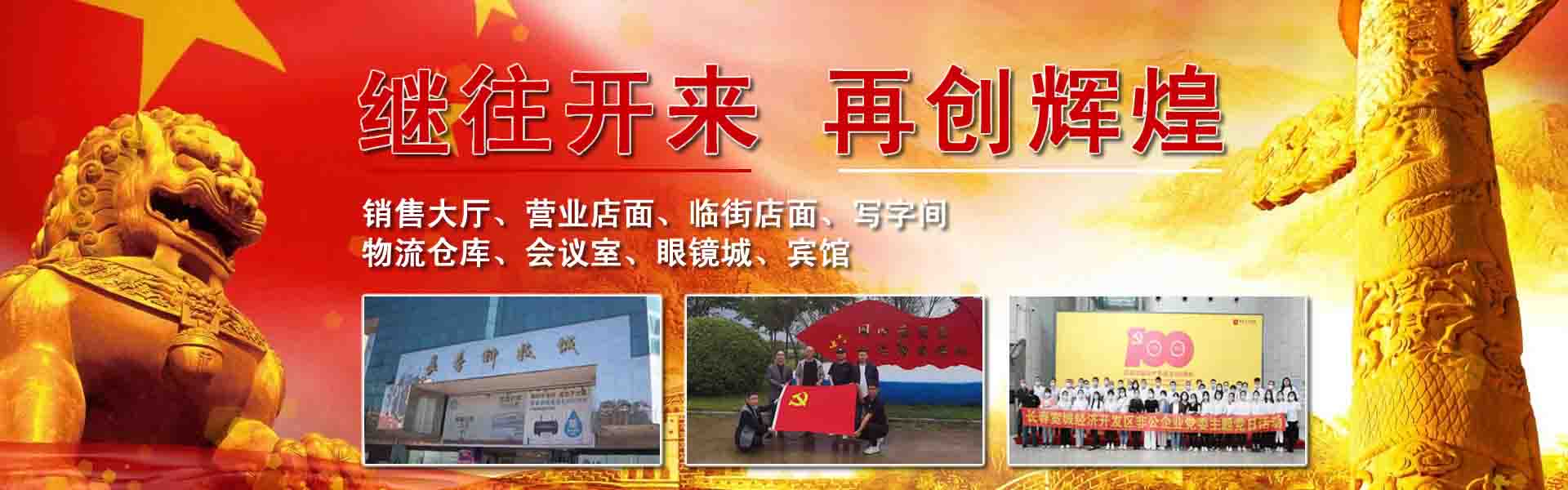長春二手電腦