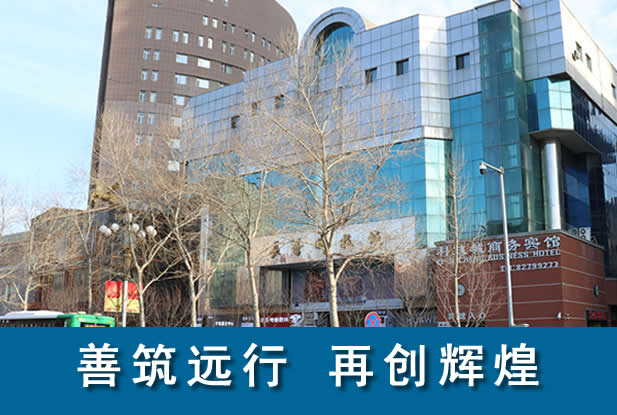 長春導航儀